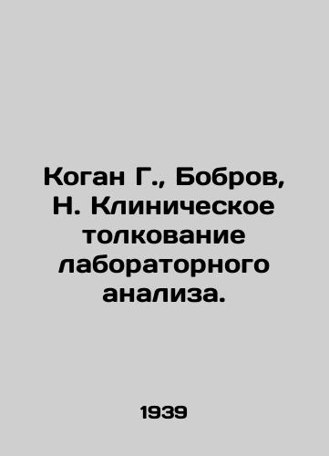 Kogan G.,  Bobrov, N. Klinicheskoe tolkovanie laboratornogo analiza./Kogan G.,  Bobrov, N. Clinical interpretation of laboratory analysis. In Russian - landofmagazines.com