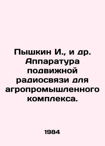 Pyshkin I.,  i dr. Apparatura podvizhnoy radiosvyazi dlya agropromyshlennogo kompleksa./Pyshkin I. et al. Mobile radio communication equipment for agro-industrial complex. In Russian - landofmagazines.com