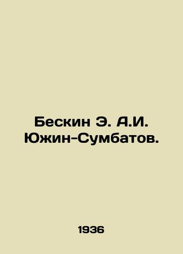 Beskin E. A.I. Yuzhin-Sumbatov./Beskin E. A. Yuzhin-Sumbatov. In Russian - landofmagazines.com