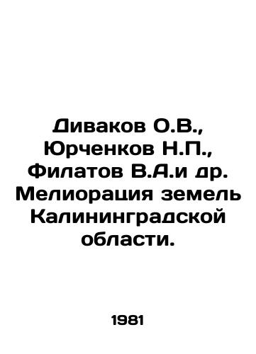Divakov O.V.,  Yurchenkov N.,  Filatov V.A.i dr. Melioratsiya zemel Kaliningradskoy oblasti./Divakov O.V.,  Yurchenkov N.,  Filatov V.A. et al. Land reclamation in Kaliningrad Oblast. In Russian - landofmagazines.com