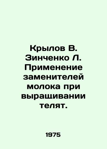 Krylov V. Zinchenko L. Primenenie zameniteley moloka pri vyrashchivanii telyat./Krylov V. Zinchenko L. Use of milk substitutes in the raising of calves. In Russian - landofmagazines.com