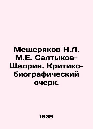 Meshcheryakov N.L. M.E. Saltykov-Shchedrin. Kritiko-biograficheskiy ocherk./Meshcheryakov N.L.M.E. Saltykov-Shchedrin. A Critical and Biographical Essay. In Russian - landofmagazines.com