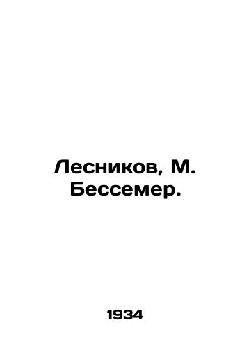 Lesnikov, M. Bessemer./Lesnikov, M. Bessemer. In Russian - landofmagazines.com