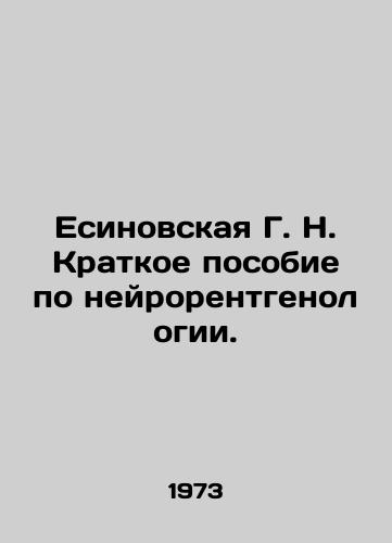 Esinovskaya G. N. Kratkoe posobie po neyrorentgenologii./Yesinovskaya G. N. Brief manual on neuroroentgenology. In Russian - landofmagazines.com