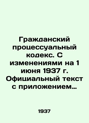 Grazhdanskiy protsessualnyy kodeks. S izmeneniyami na 1 iyunya 1937 g. Ofitsialnyy tekst s prilozheniem postateyno-sistematizirovannyy materialov./The Code of Civil Procedure. As amended on June 1, 1937, the official text with an article-by-article systematization of materials. In Russian - landofmagazines.com
