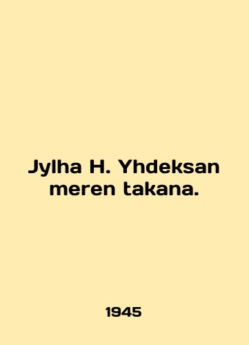 Jylha H. Yhdeksan meren takana./Jylha H. Yhdeksan meren takana. In English - landofmagazines.com