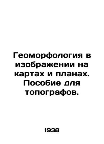 Geomorfologiya v izobrazhenii na kartakh i planakh. Posobie dlya topografov./Geomorphology in maps and layouts. A topographers guide. In Russian - landofmagazines.com