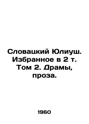 Slovatskiy Yuliush. Izbrannoe v 2 t. Tom 2. Dramy, proza./Slovak Juliusz. Favourites in Volume 2. Drama, Prose. In Russian - landofmagazines.com