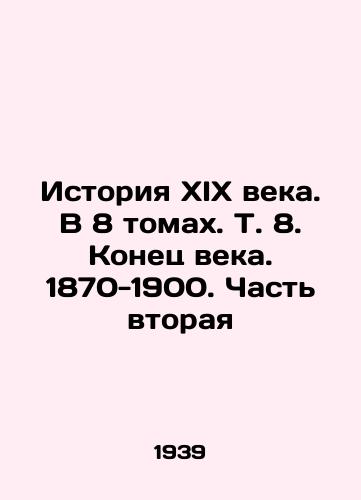 Istoriya XIX veka. V 8 tomakh. T. 8. Konets veka. 1870-1900. Chast vtoraya/History of the 19th Century. In 8 volumes. Vol. 8. The End of the Century. 1870-1900. Part Two In Russian - landofmagazines.com
