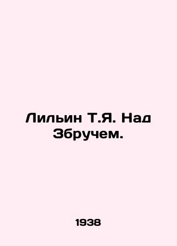 Lilin T.Ya. Nad Zbruchem./Lilyin T.J. Nad Zbrucz. In Russian - landofmagazines.com