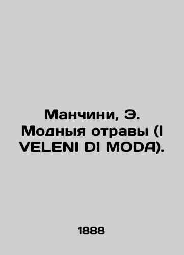 Manchini, E. Modnyya otravy (I VELENI DI MODA)./Mancini, E. Fashion Poisoning (I VELENI DI MODA). In Russian - landofmagazines.com