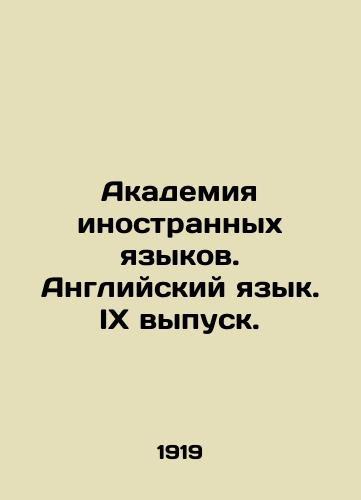 Akademiya inostrannykh yazykov. Angliyskiy yazyk. IX vypusk./Academy of Foreign Languages. English Language, Issue IX. In Russian - landofmagazines.com