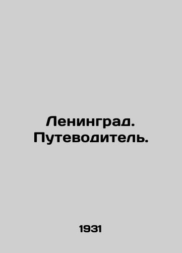 Leningrad. Putevoditel./Leningrad. Guidebook. In Russian - landofmagazines.com