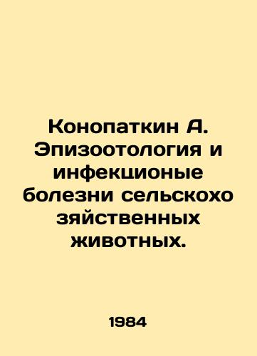 Konopatkin A. Epizootologiya i infektsionye bolezni selskokhozyaystvennykh zhivotnykh./Konopatkin A. Episootology and infectious diseases of farm animals. In Russian - landofmagazines.com