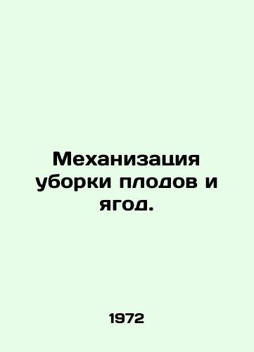Mekhanizatsiya uborki plodov i yagod./Mechanization of fruit and berry harvesting. In Russian - landofmagazines.com