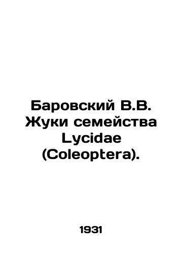 Barovskiy V.V. Zhuki semeystva Lycidae (Coleoptera)./Barovsky V.V. Lycidae beetles (Coleoptera). In Russian - landofmagazines.com