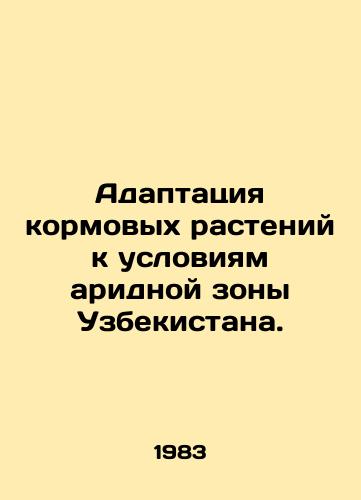 Adaptatsiya kormovykh rasteniy k usloviyam aridnoy zony Uzbekistana./Adaptation of forage plants to the conditions of Uzbekistans arid zone. In Russian - landofmagazines.com
