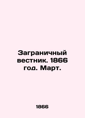 Zagranichnyy vestnik. 1866 god. Mart./Foreign Bulletin. 1866. March. In Russian - landofmagazines.com