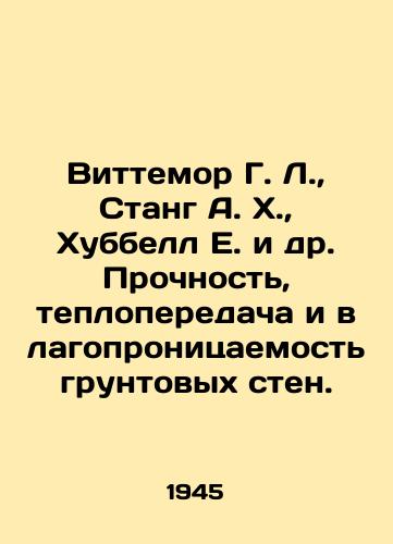 Vittemor G. L.,  Stang A. Kh.,  Khubbell E. i dr. Prochnost, teploperedacha i vlagopronitsaemost gruntovykh sten./Whittemore G. L.,  Stang A. H.,  Hubbell E. et al. Strength, heat transfer and water permeability of underground walls. In Russian - landofmagazines.com