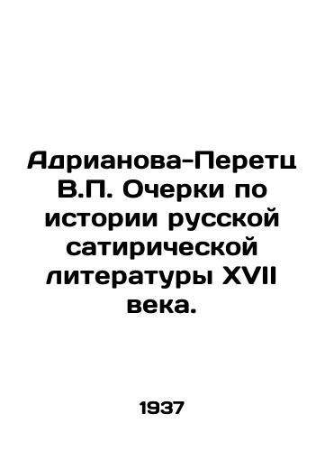 Adrianova-Peretts V. Ocherki po istorii russkoy satiricheskoy literatury XVII veka./Adrianova-Peretz V. Essays on the history of Russian satirical literature in the seventeenth century. In Russian - landofmagazines.com