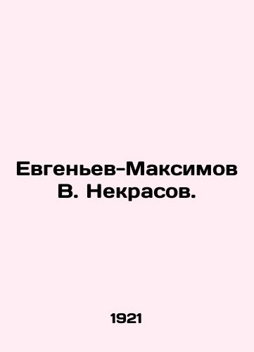 Evgenev-Maksimov V. Nekrasov./Evgenyev-Maksimov V. Nekrasov. In Russian - landofmagazines.com
