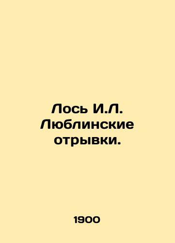 Los I.L. Lyublinskie otryvki./Elk I.L. Lublin Excerpts. In Russian - landofmagazines.com