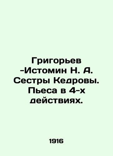 Grigorev -Istomin N. A. Sestry Kedrovy. Pesa v 4-kh deystviyakh./Grigoryev-Istomin N. A. Kedrova Sisters. A play in 4 acts. In Russian - landofmagazines.com
