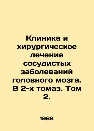 Klinika i khirurgicheskoe lechenie sosudistykh zabolevaniy golovnogo mozga. V 2-kh tomaz. Tom 2./Clinical and Surgical Treatment of Vascular Diseases of the Brain. In Volume 2. In Russian - landofmagazines.com