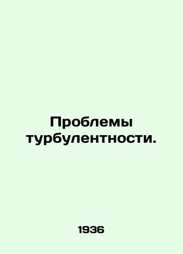 Problemy turbulentnosti./Turbulence problems. In Russian - landofmagazines.com