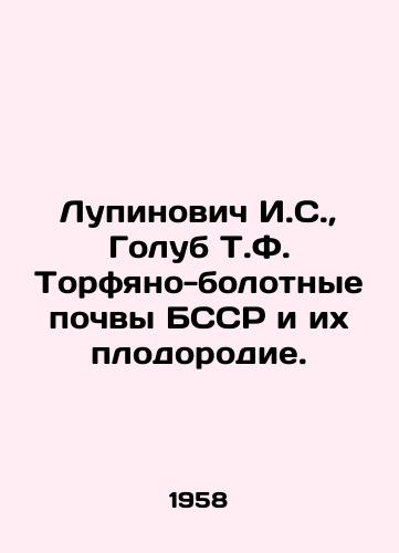 Lupinovich I.S., Golub T.F. Torfyano-bolotnye pochvy BSSR i ikh plodorodie./I. S. Lupinovich, T. F. Golub, peat-marsh soils of the BSSR and their fertility. In Russian - landofmagazines.com