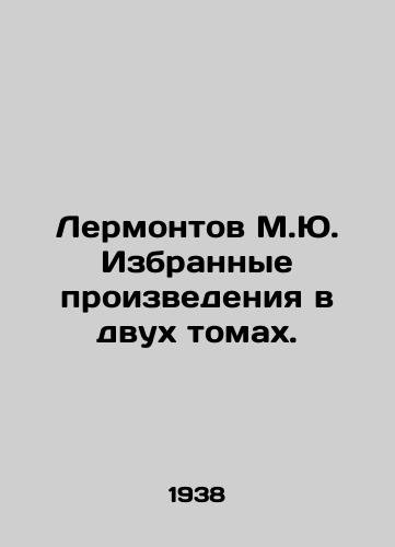 Lermontov M.Yu. Izbrannye proizvedeniya v dvukh tomakh./Lermontov M.Yu. Selected works in two volumes. In Russian - landofmagazines.com