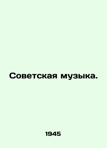 Sovetskaya muzyka./Soviet Music. In Russian - landofmagazines.com