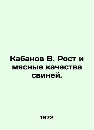 Kabanov V. Rost i myasnye kachestva sviney./Boar B. Pigs Growth and Meat Quality. In Russian - landofmagazines.com