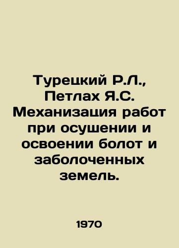 Turetskiy R.L.,  Petlakh Ya.S. Mekhanizatsiya rabot pri osushenii i osvoenii bolot i zabolochennykh zemel./Turkish R.L.,  Petlah Y.S. Mechanization of drainage and wetlands development. In Russian - landofmagazines.com