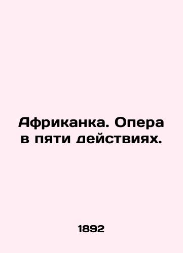 Afrikanka. Opera v pyati deystviyakh./An African. An opera in five acts. In Russian - landofmagazines.com