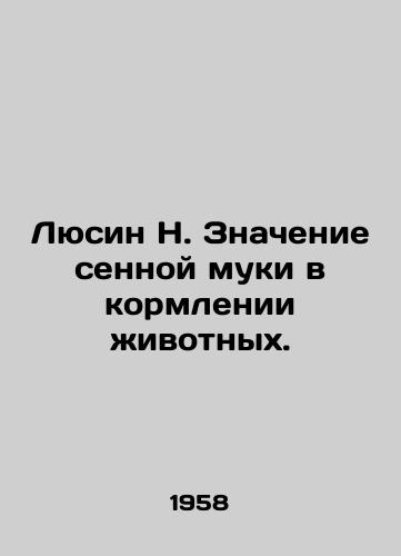 Lyusin N. Znachenie sennoy muki v kormlenii zhivotnykh./Lucine N. The importance of hay meal in animal feed. In Russian - landofmagazines.com