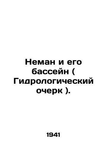 Neman i ego basseyn ( Gidrologicheskiy ocherk )./The Neman and its Basin (Hydrological Survey). In Russian - landofmagazines.com