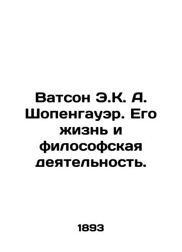 Vatson E.K. A. Shopengauer. Ego zhizn i filosofskaya deyatelnost./Watson E.K. A. Schopenhauer: His Life and Philosophy. In Russian - landofmagazines.com