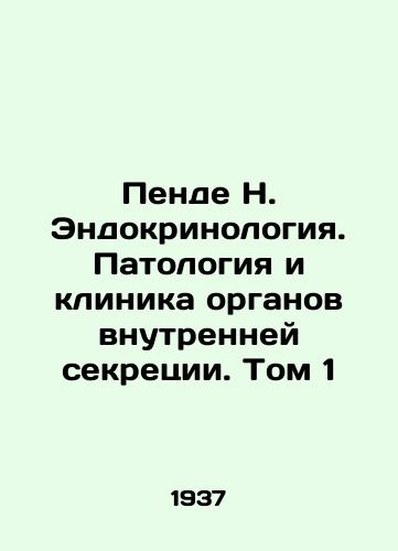 Pende N. Endokrinologiya. Patologiya i klinika organov vnutrenney sekretsii. Tom 1/Pendé N. Endocrinology. Pathology and Internal Secrets Clinic. Volume 1 In Russian - landofmagazines.com