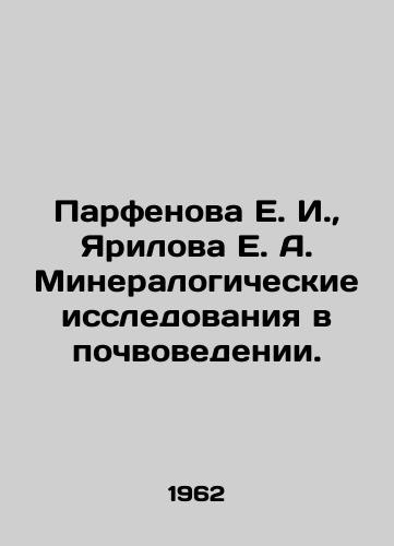 Parfenova E. I.,  Yarilova E. A. Mineralogicheskie issledovaniya v pochvovedenii./arfenova E. I.,  Yarilova E. A. Mineralogical research in soil science In Russian - landofmagazines.com