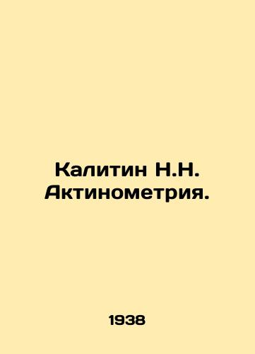 Kalitin N.N. Aktinometriya./Calitin N.N. Actinometry. In Russian - landofmagazines.com