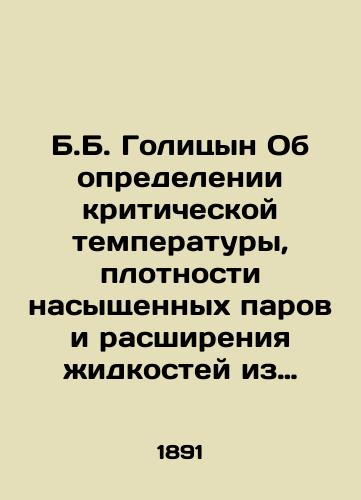 B.B. Golitsyn Ob opredelenii kriticheskoy temperatury, plotnosti nasyshchennykh parov i rasshireniya zhidkostey iz nablyudeniy s zapayannymi trubkami./B.B. Golitsyn On determination of critical temperature, saturated vapour density and expansion of liquids from observations with soldered tubes. In Russian - landofmagazines.com