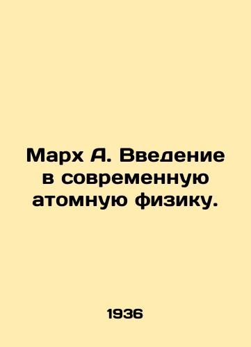Markh A. Vvedenie v sovremennuyu atomnuyu fiziku./March A. An introduction to modern atomic physics. In Russian - landofmagazines.com