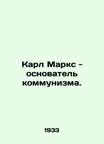 Karl Marks - osnovatel kommunizma./Karl Marx, the founder of communism. In Russian - landofmagazines.com
