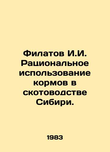 Filatov I.I. Ratsionalnoe ispolzovanie kormov v skotovodstve Sibiri./Filatov I.I. Rational use of fodder in Siberian livestock farming. In Russian - landofmagazines.com