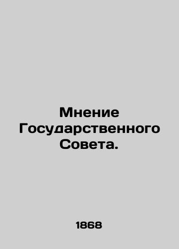 Mnenie Gosudarstvennogo Soveta./Opinion of the Council of State. In Russian - landofmagazines.com