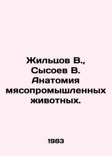 Zhiltsov V.,  Sysoev V. Anatomiya myasopromyshlennykh zhivotnykh./Zhiltsov V.,  Sysoev V. Anatomy of meat-processing animals. In Russian - landofmagazines.com