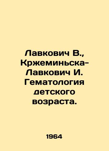 Lavkovich V.,  Krzheminska-Lavkovich I. Gematologiya detskogo vozrasta./avkovic V.,  Krzeminska-Lavkovic I. Childhood haematology In Russian - landofmagazines.com