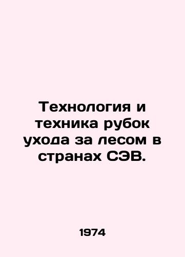 Tekhnologiya i tekhnika rubok ukhoda za lesom v stranakh SEV./Logging technology and technology in the CMEA countries. In Russian - landofmagazines.com
