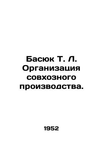 Basyuk T. L. Organizatsiya sovkhoznogo proizvodstva./T. L. Basyuk Organization of State Farm Production. In Russian - landofmagazines.com